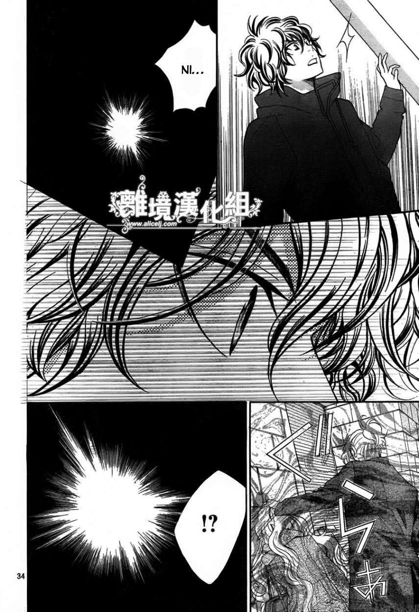 img Kyo no Kira-kun 34